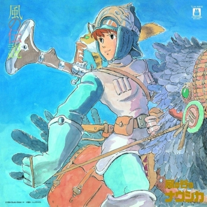 Joe Hisaishi Nausicaa of the Valley of the Wind Symphony Kazeno Densetsu Vinyl LP Japanese Pressing 2020
