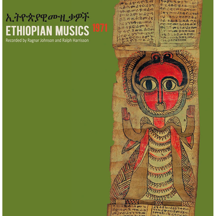 Ethiopian Musics 1971 Recorded by Ragnar Johson and Ralph Harrisson Vinyl LP Due Out 24/07/26