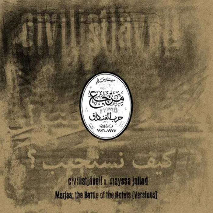 Civilistjävel! x Mayssa Jallad Marjaa: The Battle of the Hotels (Versions) Vinyl LP 2025