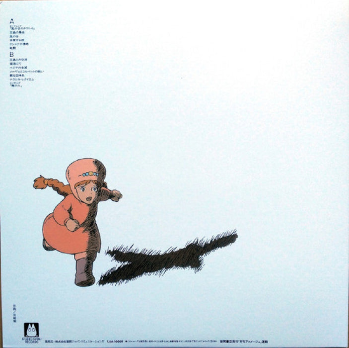 Joe Hisaishi Nausicaa of the Valley of the Wind Vinyl LP Japanese Pressing 2018