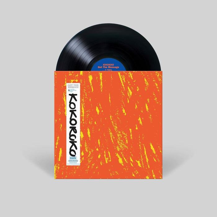 Kokoroko Get The Message Vinyl LP 2024