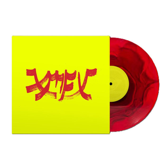 Xiu Xiu Mutha Fuckin' Xiu: Vol. 1 Vinyl LP Red Ripple Colour 2026