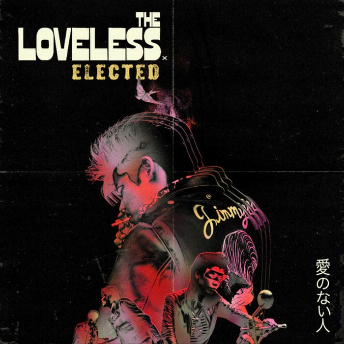 The Loveless Elected 7" Vinyl Single RSD 2024
