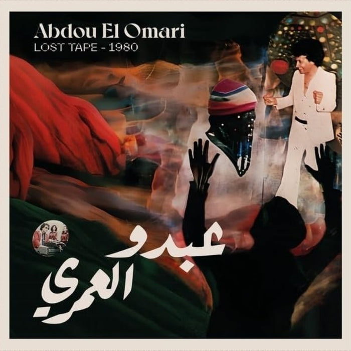 Abdou El Omari Lost Tape - 1980 Vinyl LP 2026