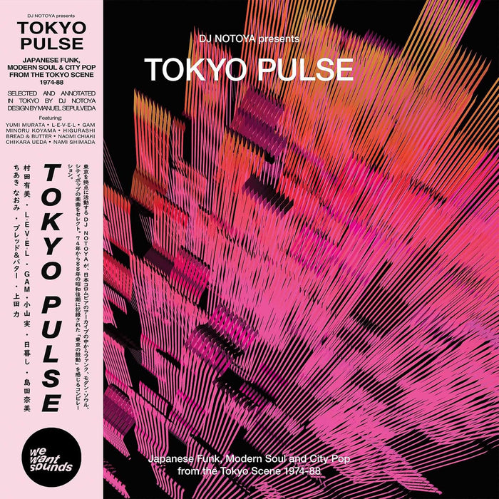 TOKYO PULSE JAPANESE FUNK, MODERN AND CITY POP FROM THE TOKYO SCENE 1974-88 SELECTED BY DJ NOTOYA Vinyl LP