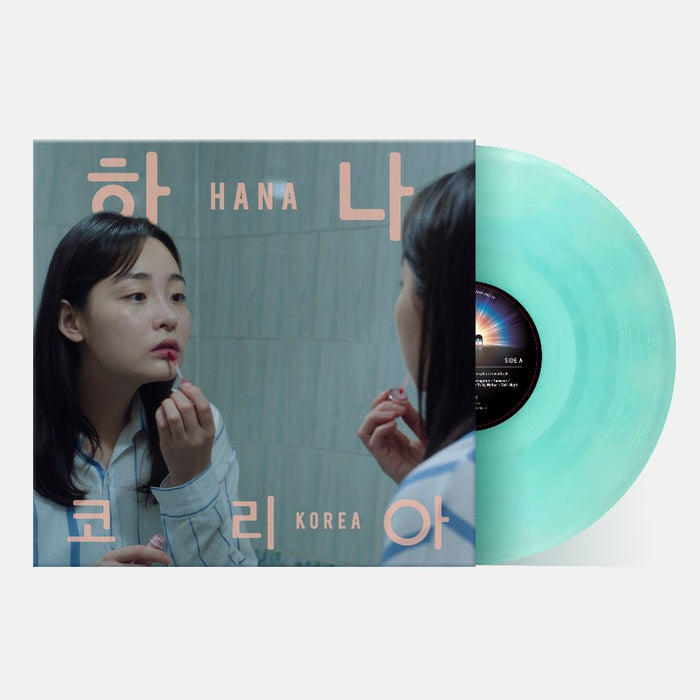 Jonas Bjerre Hana Korea: Original Motion Picture Soundtrack Vinyl LP Indies Coke Bottle Green Colour Due Out 20/11/26