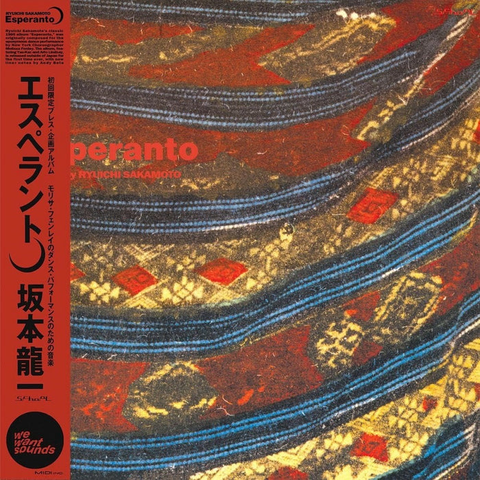 Ryuichi Sakamoto Esperanto Vinyl LP 2021