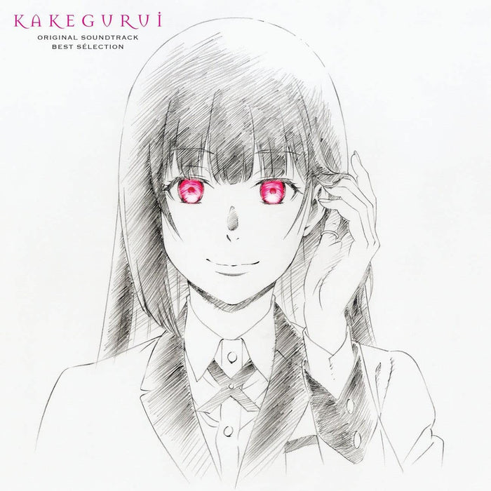 Various Artists Kakegurui - Original Soundtrack Vinyl LP 2026