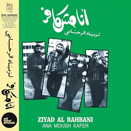 Ziad Rahbani Ana Moush Kafer (1985) Vinyl LP Due Out 09/10/26