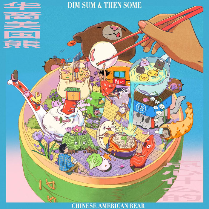 Chinese American Bear Dim Sum & The Some Vinyl LP Rosé Pink Colour 2026