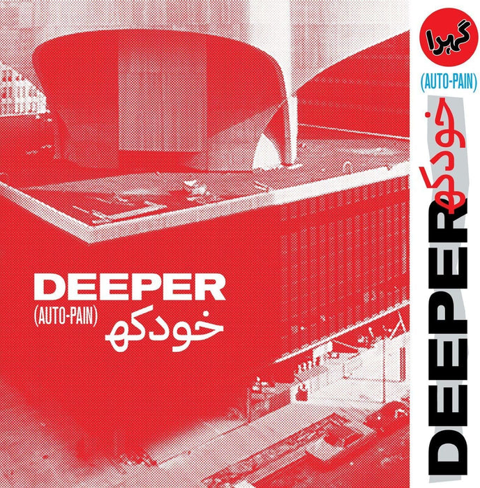 Deeper Auto-Pain Vinyl LP Due Out 11/09/26