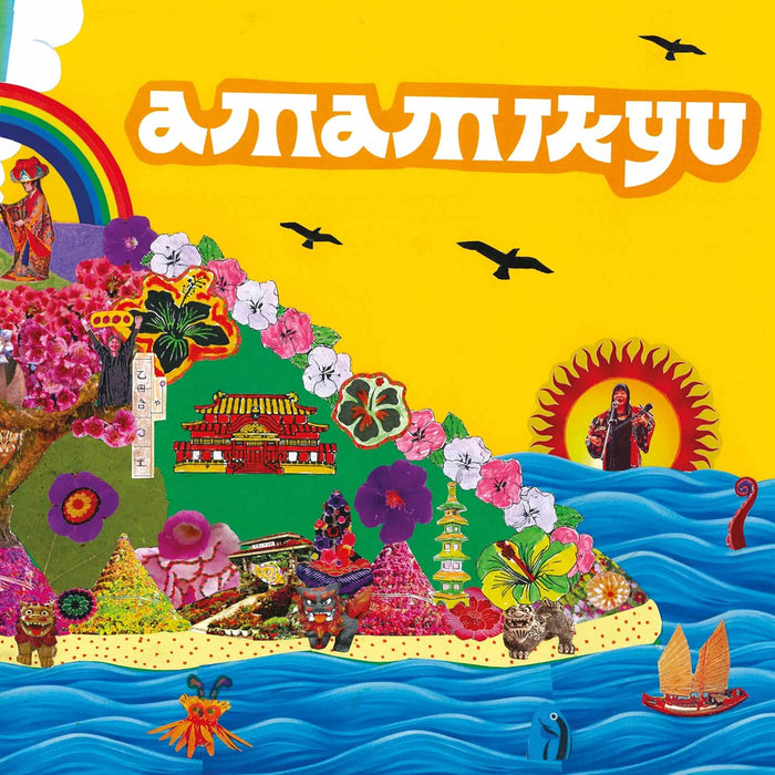 Amamikyu Amamikyu Vinyl LP