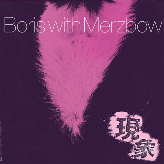Boris With Merzbow Gensho Part 1 LP Vinyl New
