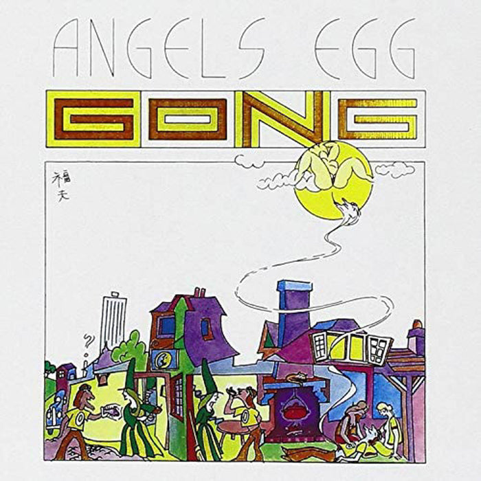 Gong Angels Egg Vinyl LP New 2019