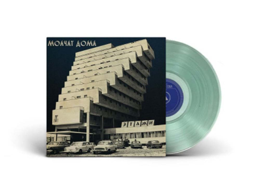 Molchat Doma Etazhi Vinyl LP Coke Bottle Clear 2021