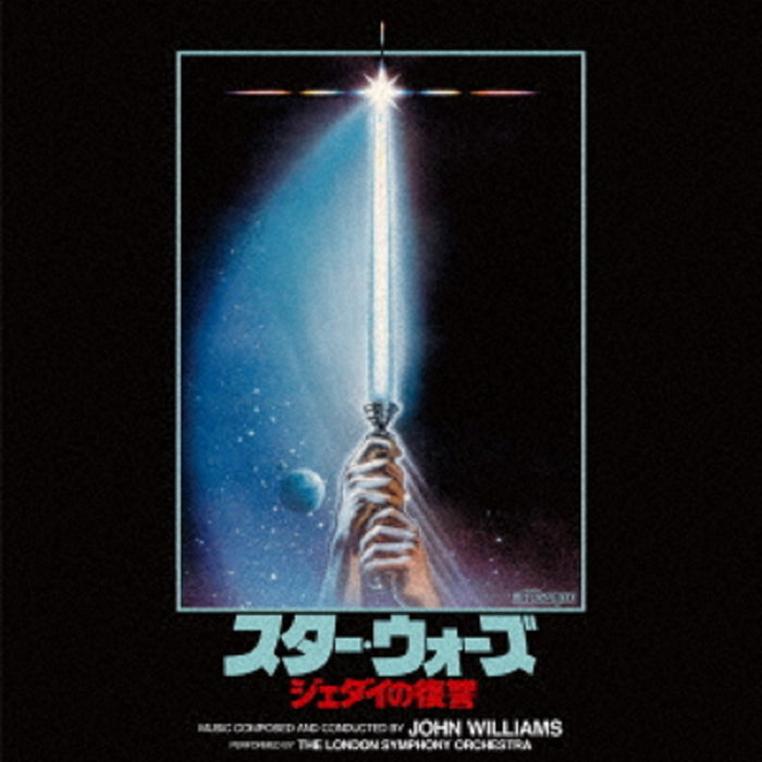 Star Wars Return Of The Jedi Vinyl LP Soundtrack Japanese Pressing 2021
