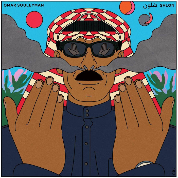Omar Souleyman Shlon Vinyl LP 2020