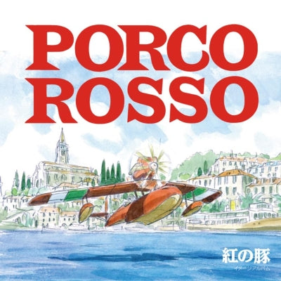 Joe Hisaishi Porco Rosso image album Vinyl LP Japanese Pressing 2020