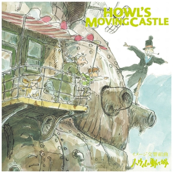 Joe Hisaishi Howl's Moving Castle: Image Symphonic Suite Vinyl LP Japanese Pressing 2020