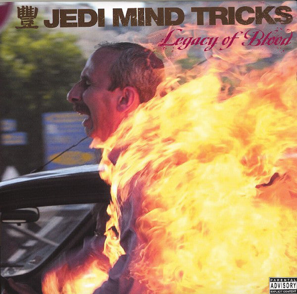 Jedi Mind Tricks – Legacy Of Blood Vinyl LP 2013