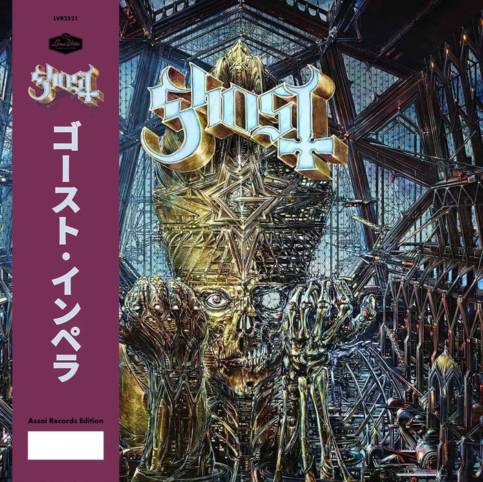 Ghost Impera Vinyl LP Transparent Dark Magenta Colour Assai Obi Edition 2022