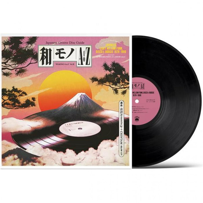 Various Artists Wamano A to Z Vol III Japanese Mellow Funk Disco & Boogie 78-88 Vinyl LP 2021