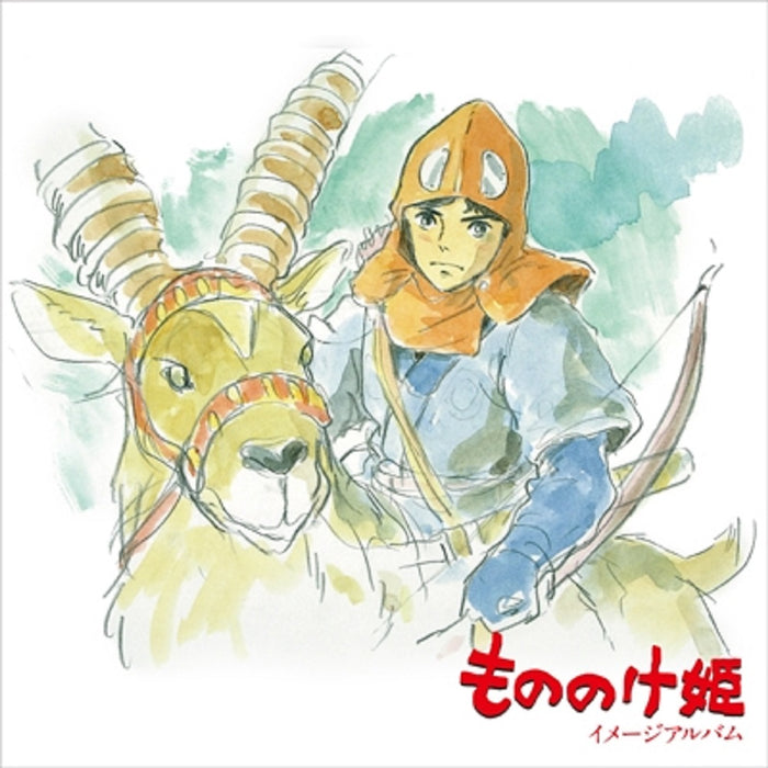 Joe Hisaishi Princess Mononoke: Image Album Vinyl LP Japanese Pressing 2020