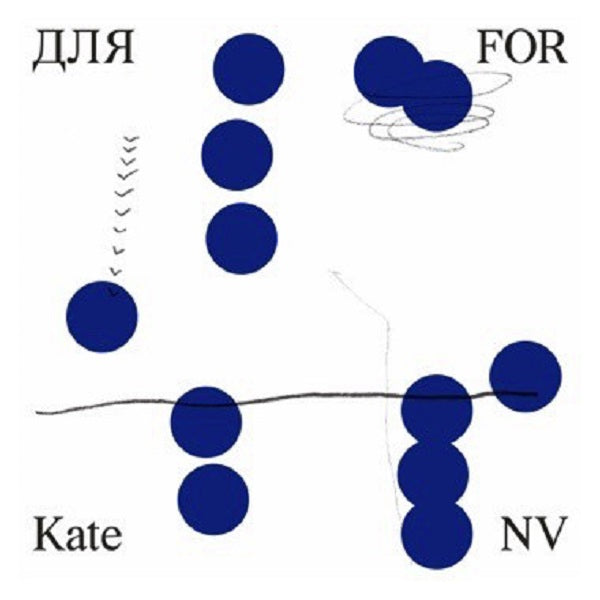 Kate Nv ???? = For Vinyl LP 2018