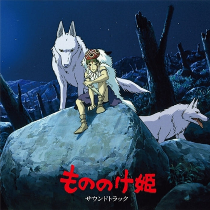 Joe Hisaishi Princess Mononoke: Music from the Motion Picture Vinyl LP Japanese Pressing 2020