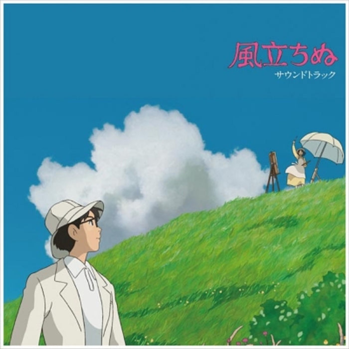 Joe Hisaishi The Wind Rises Vinyl LP Japanese Pressing 2021