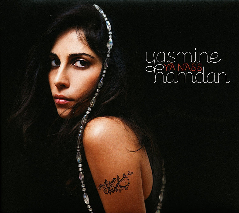 YASMINE HAMDAN LP Vinyl NEW 2014