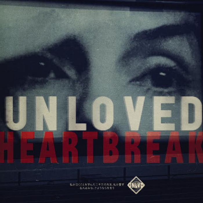 Unloved Heartbreak Red Vinyl LP 2019